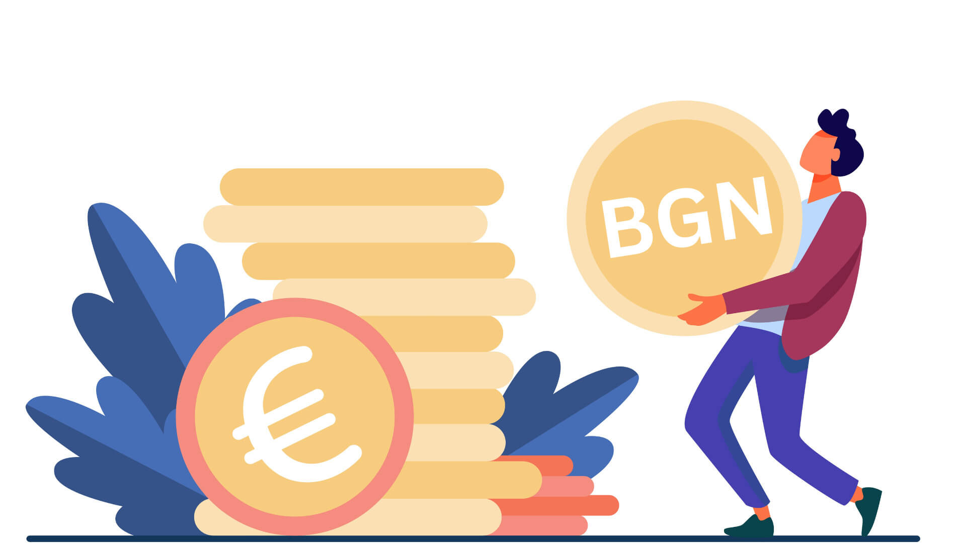 Еврото идва през 2026: Как да подготвите бизнеса си в дългосрочен план?